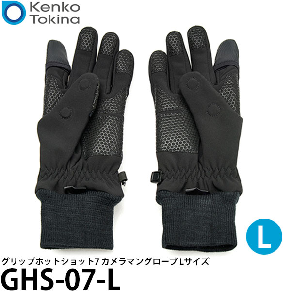 【送料無料】【あす楽対応】【即納】 ケンコー・トキナー GHS-07-L グリップホットショット7 カメラマングローブ Lサイズ [Kenko GripHotShot7 タッチパネル対応 カメラ用防寒手袋 寒冷地撮影用]