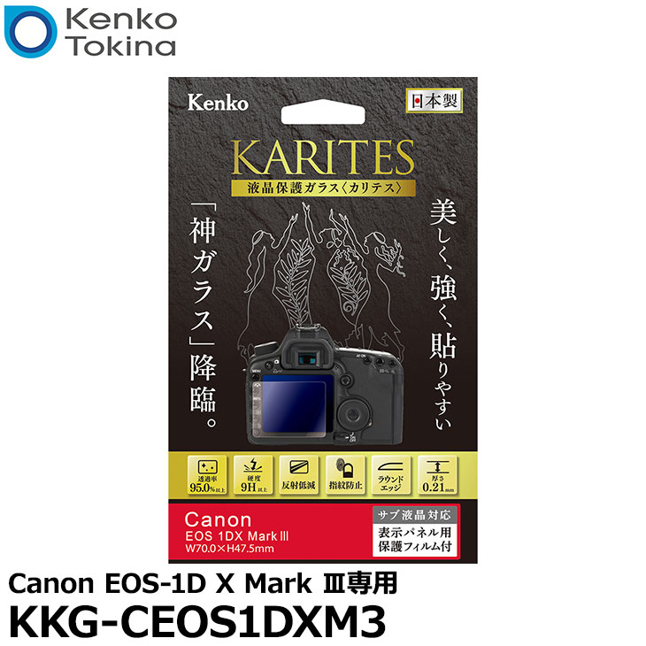 ڥ᡼ ̵ۡ¨Ǽ 󥳡ȥʡ KKG-CEOS1DXM3 վݸ饹 KARITES Canon EOS-1D X...