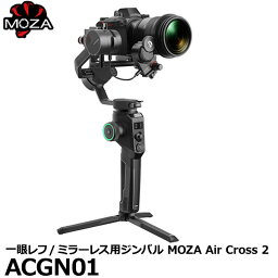 【送料無料】 ケンコー・トキナー MOZA ACGN01 Air Cross 2 ブラック モザ 一眼レフ/ミラーレス用ジンバル [フルサイズミラーレスカメラ対応 ハンドヘルドジンバル]