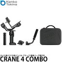 ̵ 󥳡ȥʡ CRANE 4 COMBO ZHIYUN /ޥѥХ ֥å 󥰥륰åסꥹȥ...