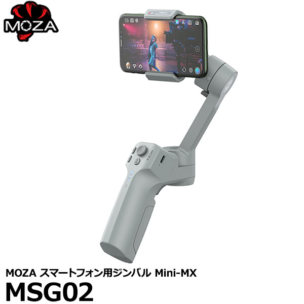 [主な特徴] ●「MOZA（モザ） MINI」シリーズの最新商品「MOZA MINI-MX」は、MOZAのモーションコントロールアルゴリズム「Deep Red」を採用した、スマートフォン用の電動3軸ジンバル（スタビライザー）です。 ●歩いていても走っていても、MOZA Mini MXはあなたのスタイルに合わせた動画制作に対応できます。 ●難しい重心バランス設定を必要とする従来のジンバルとは異なり、MOZA Mini MXのセットアップは迅速かつ簡単です。 ●スマホを載せて、電源を入れるだけですばやく撮影に移ることができます。 ●MOZAジンバル向けに開発された、非常に直感的な動画撮影・編集アプリである「MOZA Genie」を使えば、あなたの動画製作スキルを一段上のレベルに引き上げることでしょう。 ●さまざまな撮影モードとビデオ編集ツールを使用して、外出先で印象的な動画を作成できます。 ●親指だけですべて操作が行える、研究されたボタン配置を採用。また、ボタン数も少ないので操作に迷いません。 ●付属のミニ三脚を付ければ、安定して設置することができるので、タイムラプスやオブジェクトトラッキング機能を有効に使えます。 [主な仕様] 重さ：412g 搭載可能スマートフォン重量：143〜280g 搭載可能スマートフォン幅：60〜88mm 連続動作時間：20〜24時間 充電時間：2.5時間 可動範囲：パン：340° ロール：300° ティルト：140° バッテリー容量：7.4V/2000mAh 折り畳み時サイズ(L×W×H)：145×50×180mm 展開時サイズ(L×W×H)：120×120×265mm 入出力ポート：USB-TypeC(充電用) 撮影モード：パノラマ、タイムラプス、マニュアル、クイックモード、インセプション、ドリーズーム、オブジェクトトラッキング、ジェスチャーコントロール、スローモーション [対応機種] 搭載可能スマートフォン 重量：143〜280g 幅：60〜88mm