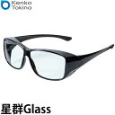 《7月25日発売予定》 ケンコー・トキナー Kenko X 伊藤光学 星群Glass メガネ型レンズ 【送料無料】【予約】