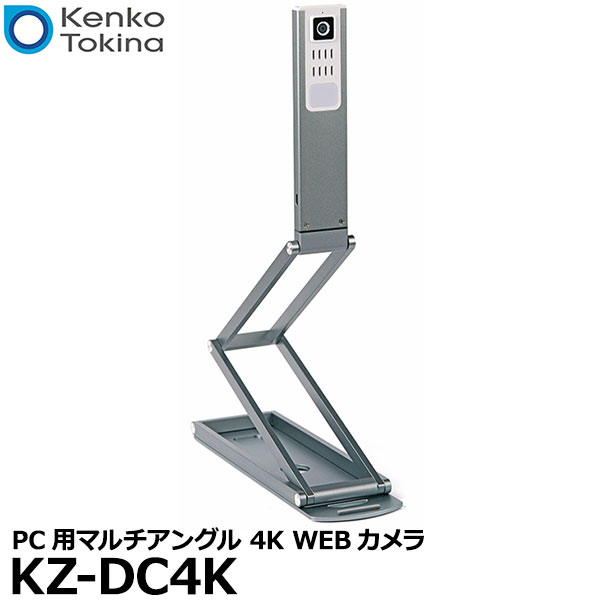 ̵ 󥳡ȥʡ KZ-DC4K Kenko PCѥޥ󥰥 4K WEB [web 饤 ưۿ ׻ USB]