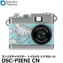 ケンコー・トキナー DSC-PIENI CN サンリオキャラクター トイカメラ シナモロール 【メール便 送料無料】(2)