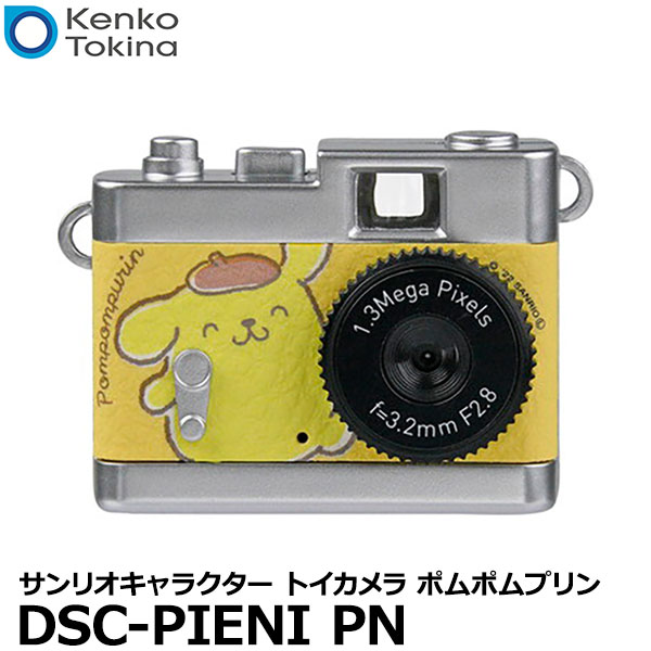 【メール便 送料無料】【即納】 ケンコー・トキナー DSC-PIENI PN サンリオキャラクター トイカメラ ポムポムプリン [ミニカメラ デジタル 動画 音声 子供カメラ キッズカメラ]