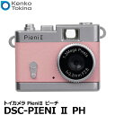 【メール便 送料無料】 ケンコー・トキナー DSC-PIENI II PH Kenko トイカメラ PieniII ピーチ [ミニカメラ デジタル 動画 音声 子供カメラ キッズカメラ]