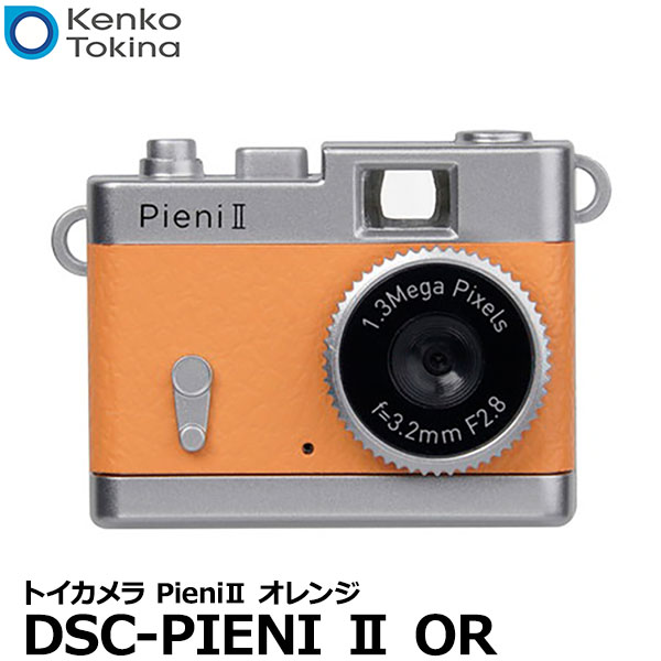 【メール便 送料無料】【即納】 ケンコー・トキナー DSC-PIENI II OR Kenko トイカメラ PieniII オレンジ [ミニカメラ デジタル 動画 音声 子供カメラ キッズカメラ]