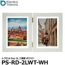 【送料無料】 ケンコー トキナー PS-RD-2LWT-WH レクエルDuo 2L 2面 ホワイト 写真額/フォトフレーム/インテリア雑貨/複数