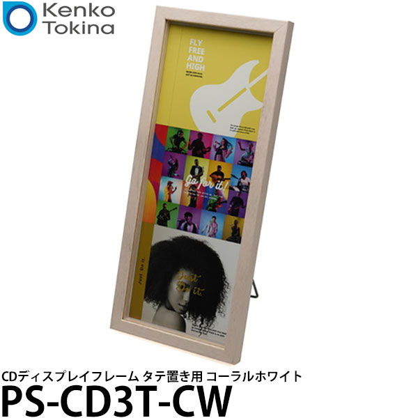 ̵ 󥳡ȥʡ PS-CD3T-CW CDǥץ쥤ե졼CD3祿ס˥֤ ۥ磻