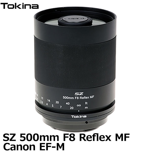 【送料無料】 トキナー Tokina SZ 500mm F8 Reflex MF Canon EF-Mマウント [交換レンズ レフレックスレンズ 超小型 超望遠 キヤノン]