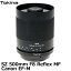 【送料無料】 トキナー Tokina SZ 500mm F8 Reflex MF Canon EF-Mマウント [交換レンズ レフレックスレンズ 超小型 超望遠 キヤノン]