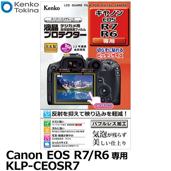 楽天市場】eos r7 バッテリーの通販 楽天市場】eos r7 バッテリーの通販