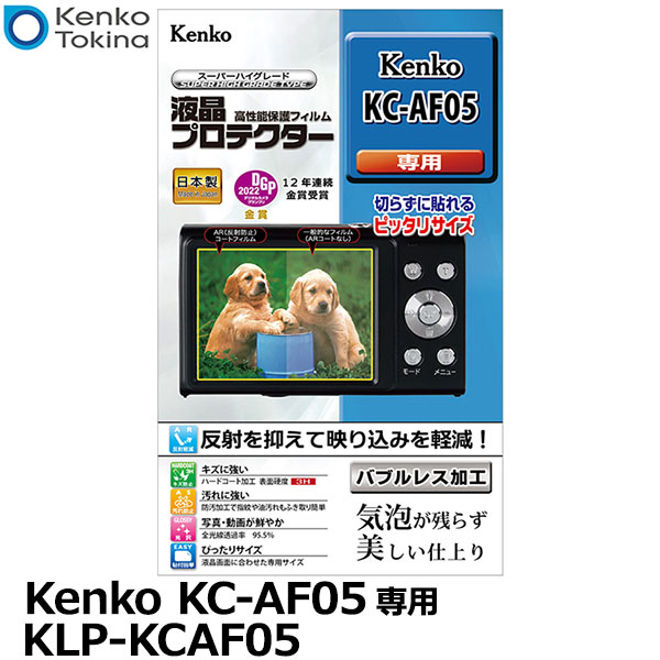 ڥ᡼ ̵ۡ¨Ǽ 󥳡ȥʡ KLP-KCAF05 ǥѱվץƥ Kenko KC-AF05 [...