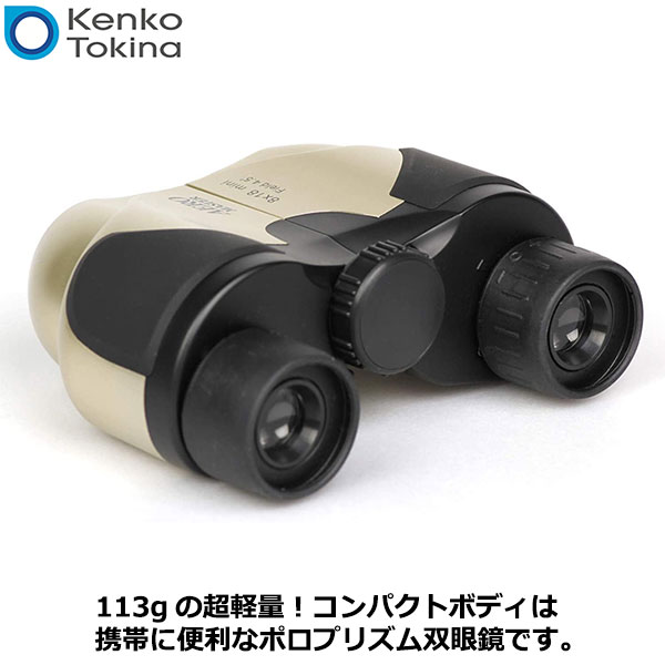 【送料無料】 ケンコー・トキナー 双眼鏡 AERO MASTER 8×18 mini ゴールド ポロプリズム式 [Kenko/8倍/軽量コンパクト/エアロマスター/ケース・ストラップ付き]