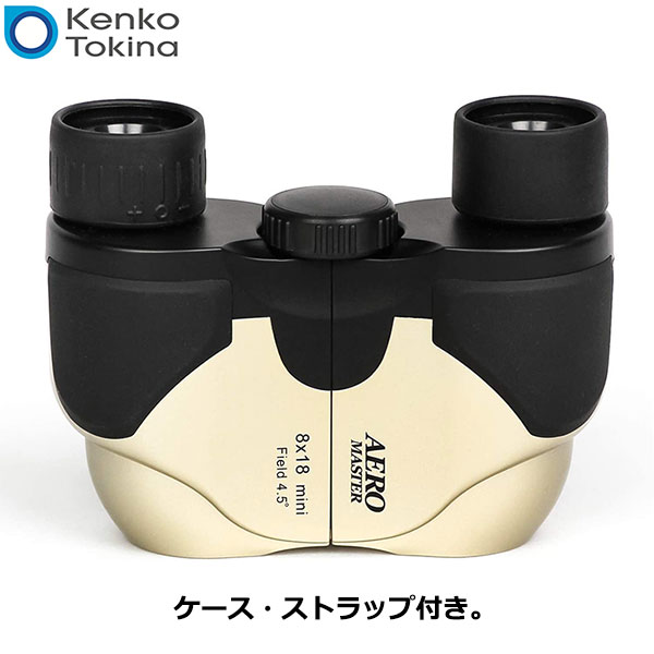 【送料無料】 ケンコー・トキナー 双眼鏡 AERO MASTER 8×18 mini ゴールド ポロプリズム式 [Kenko/8倍/軽量コンパクト/エアロマスター/ケース・ストラップ付き]