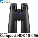 ケンコー・トキナー ZEISS 双眼鏡 Conquest HDX 10×56 ブラック 【送料無料】