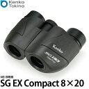 yz PR[EgLi[ oዾ Kenko SG EX Compact 8~20 [8{ |vYoዾ ShIPX7 ዾ AEghA RT[g]
