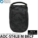 ケンコー・トキナー AOC-ST4LB M_BKCF レンズバッグ M アオスタ SanctuaryIV ブラックカモフラージュ 【送料無料】(2)