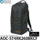 ケンコー・トキナー AOC-ST4RK260BKCF リュック アオスタ SanctuaryIV RK260 ブラックカモフラージュ 【送料無料】(2)