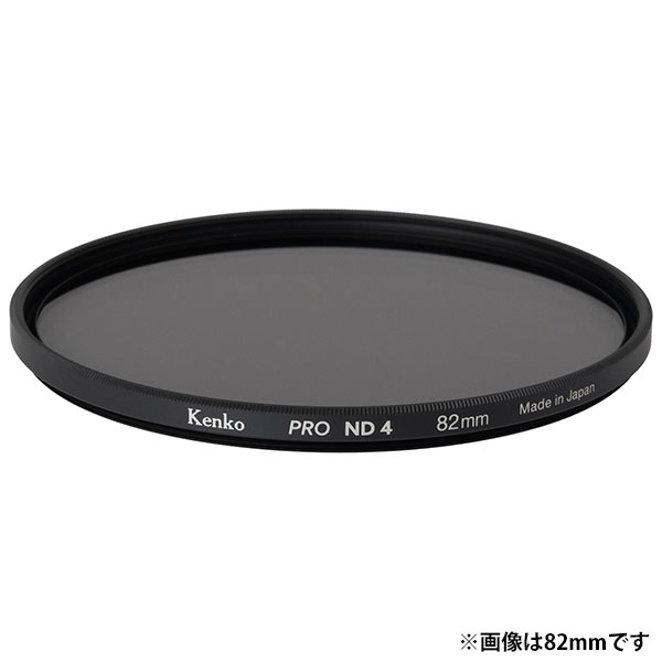 ケンコー・トキナー 58S PRO ND4 N 減光フィルター 58mm 【メール便 送料無料】【即納】