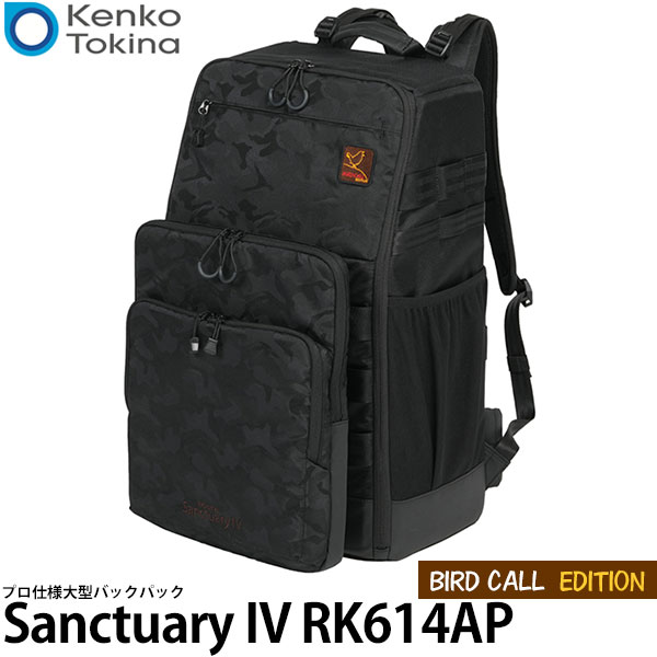 楽天写真屋さんドットコム【送料無料】【即納】ケンコー・トキナー aosta SanctuaryIV RK614AP BIRD CALL EDITION バックパック 野鳥写真家 中村利和氏監修モデル [600mmF4収納可能/アオスタサンクチュアリ－4バードコールエディション/大容量カメラバッグ/Kenko]