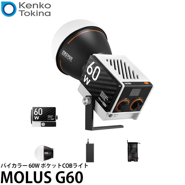 ̵ 󥳡ȥʡ MOLUS G60 ZHIYUN LED饤 60W