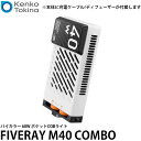 【送料無料】 ケンコー・トキナー FIVERAY M40 COMBO ZHIYUN LEDライト 4 ...