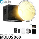 【送料無料】 ケンコー・トキナー MOLUS X60 COB Light ZHIYUN LEDライト 60W