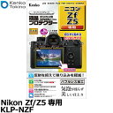 y[ zy[z PR[EgLi[ KLP-NZF fWJptveN^[ Nikon Zf/Z5p [jR fW^JptیtB tK[htB {]