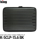 【送料無料】 キング K-SCLP-15.6 BK PCケース ブラック 15.6インチ対応/インナーケース/パソコンケース