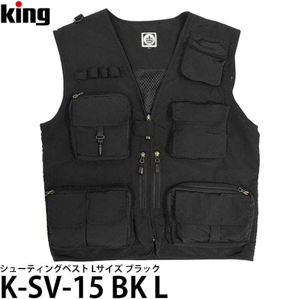 【送料無料】 キング K-SV-15 BK L King シューティングベスト Lサイズ ブラック [多機能ベスト/撮影用ベスト/King]