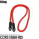 【メール便 送料無料】 キング CCRS108H RD クライミングロープストラップロング レッド [カメラストラップ ショルダー ネック ストラップ リングカバー付き]