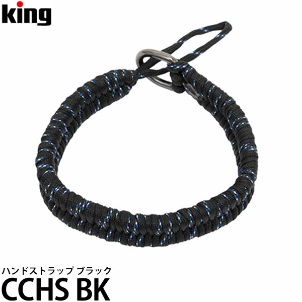 【メール便 送料無料】 キング CCHS BK ハンドストラップ ブラック [ミラーレス 一眼カメラハンドスト..