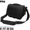 【送料無料】 キング K-FF-M BK カメラバッグ Mサイズ ブラック