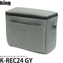 【送料無料】 キング K-REC24 GY カメラバッグ インナーケース グレー