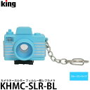 キング KHMC-SLR-BL カメラキーホルダー フィルム一眼レフカメラ ストライプ/ブルー 【メール便 送料無料】