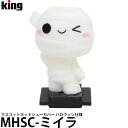 キング MHSC-ミイラ ホットシューカバー ハロウィン仕様 【メール便 送料無料】(2)
