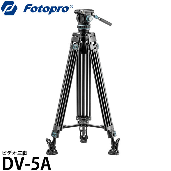 Fotopro DV-5A ビデオ三脚 3段 ビデオ雲台付き 【送料無料】