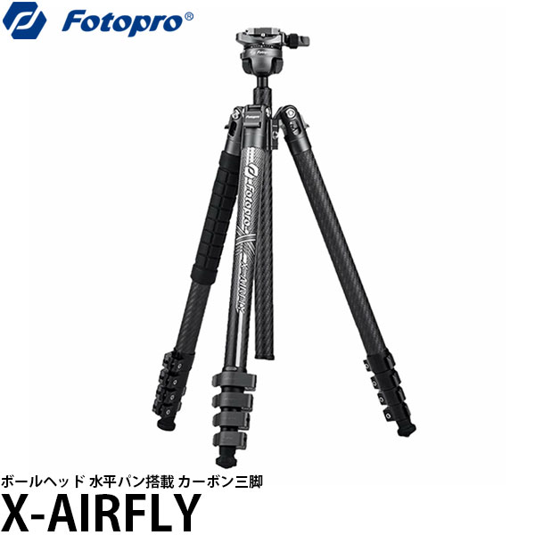 Fotopro フォトプロ X-AIRFLY カーボン三脚 5段