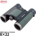 【送料無料】 KOWA 双眼鏡 GENESIS22 PROMINAR 8×22 8倍/最短合焦距離1.5m/質量315g/防水仕様/ジェネシス22/プロミナー/コーワ