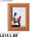 【送料無料】 ラドンナ LA14-L-BR フォ