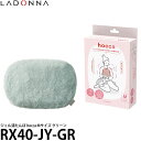 【送料無料】 ラドンナ RX40-JY-GR ジェル湯たんぽ hocca Mサイズ グリーン [レンジ/カバー付き]