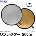 yz Lastolite LL LR2034 tN^[ 50cm Vo[/S[h