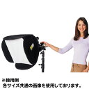 【送料無料】 Lastolite LL LS2490 イージーボックス(L) スクエアソフトボックス 90×90cm