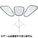 【送料無料】 Lastolite LL LR2903 トライフレクター シルバー/ホワイトパネル 3枚セット