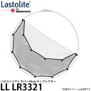【送料無料】 Lastolite LL LR3321 ハロコンパクト カバー 82cm ディフレクター