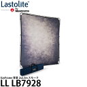 【送料無料】 Lastolite LL LB7928 EzyFrame 背景 2x2.3m スモーク [背景布/イージーフレーム/バックグラウンド/LLLB7928/ラストライト]