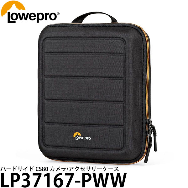 ̵ۡ¨Ǽ ץ LP37167-PWW ϡɥ CS80 /꡼ [եޤϾܾʪ꡼/LP37167PWW/Hardside/Lowepro]