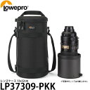 【送料無料】【即納】 ロープロ LP37309-PKK レンズケース 13x32cm [300mmF2.8クラスレンズ収納可能 レンズバッグ LP37309PKK Lowepro]