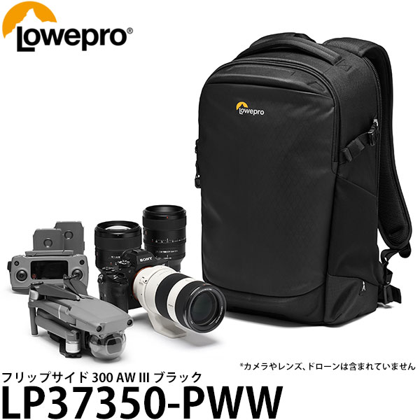 ロープロ カメラバッグ 【送料無料】【即納】 ロープロ LP37350-PWW フリップサイド 300 AW III ブラック [70-200mm付きミラーレスカメラ＋交換レンズ3〜4本＋13インチノートPC収納可能/バックパック/カメラバッグ/LP37350PWW/Lowepro]